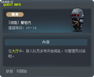 [该隐] 橱柜内 Tooltip