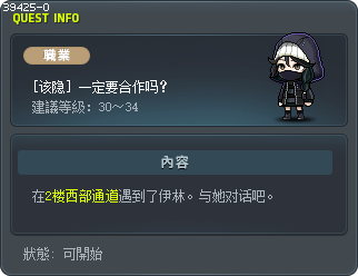 [该隐] 一定要合作吗？ Tooltip