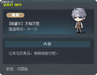 [阿黛尔] 不知不觉 Tooltip