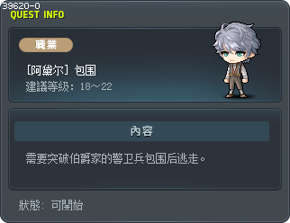 [阿黛尔] 包围 Tooltip