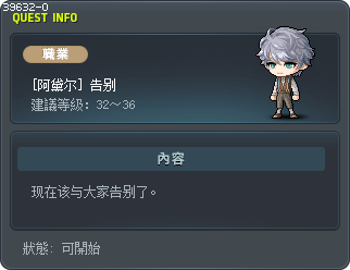[阿黛尔] 告别 Tooltip