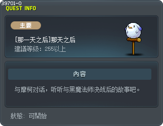 [那一天之后]那天之后 Tooltip
