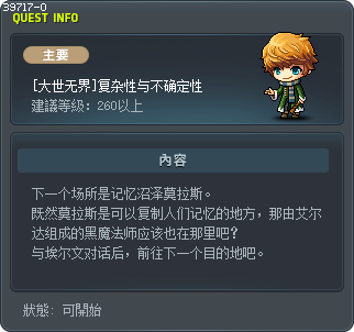 [大世无界]复杂性与不确定性 Tooltip