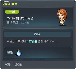 [해외여행] 영원의 눈물 Tooltip