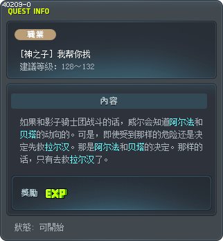 [神之子] 我帮你找 Tooltip