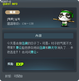 绑架 Tooltip