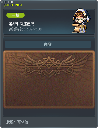 第2回.说服伍龚 Tooltip