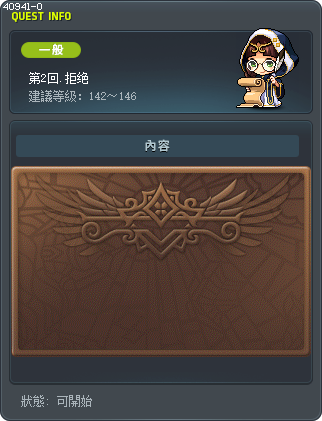 第2回.拒绝 Tooltip