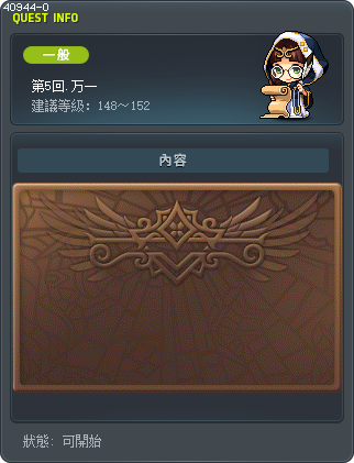 第5回.万一 Tooltip