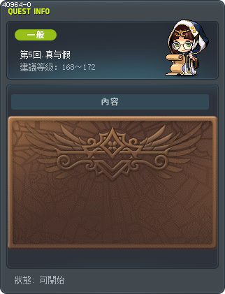 第5回.真与假 Tooltip