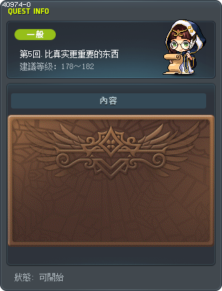 第5回.比真实更重要的东西 Tooltip
