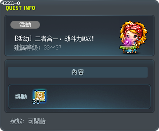Alpha! Beta! Alpha! Beta! Tooltip