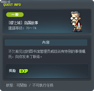 [樱之城] 岛国故事 Tooltip