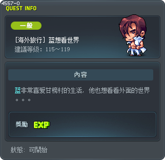 [海外旅行] 蓝想看世界 Tooltip