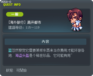 [海外旅行] 离开都市 Tooltip