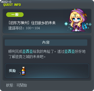 [旧东方神州] 往日故乡的未来 Tooltip