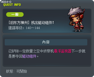[旧东方神州] 找出驱动组件！ Tooltip