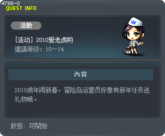 2010爱老虎哟 Tooltip