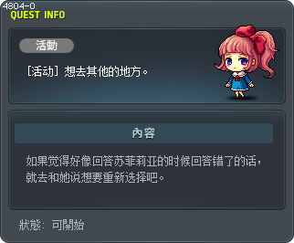 [活动] 想去其他的地方。 Tooltip