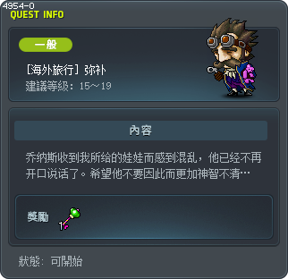 [海外旅行] 弥补 Tooltip