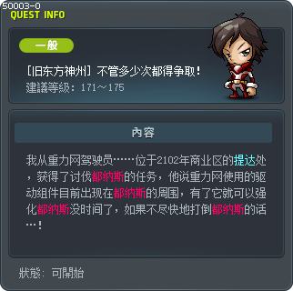 [旧东方神州] 不管多少次都得争取！ Tooltip