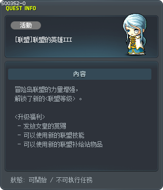 [联盟]联盟的英雄III Tooltip