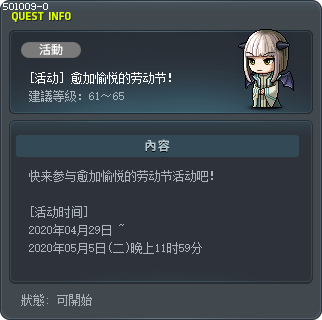 [活动] 愈加愉悦的劳动节！ Tooltip