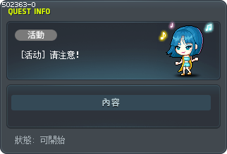 [活动] 请注意！ Tooltip