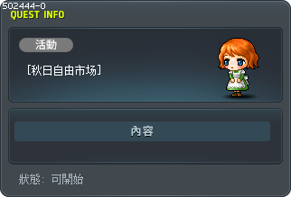 [秋日自由市场] Tooltip
