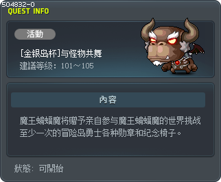 [金银岛杯]与怪物共舞 Tooltip