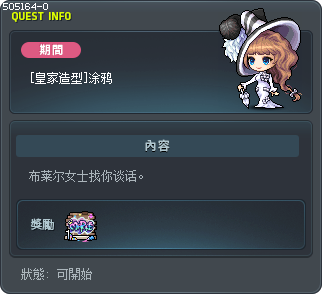[로얄 스타일] 그래피티 드로잉 Tooltip