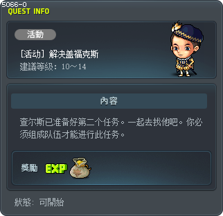 [活动] 解决盖福克斯 Tooltip