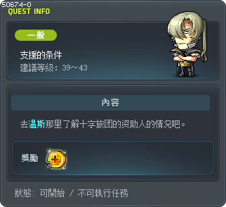 支援的条件 Tooltip