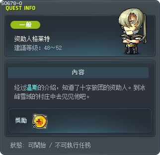 资助人格莱特 Tooltip
