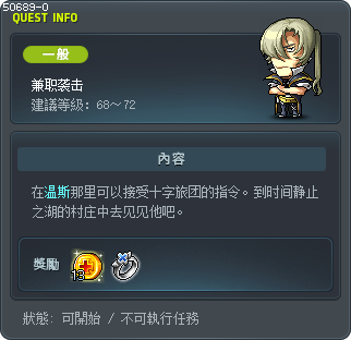 兼职袭击 Tooltip