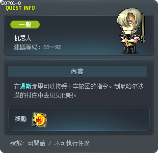机器人 Tooltip