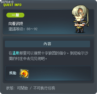 向着武陵 Tooltip