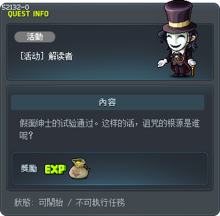 [活动] 解读者 Tooltip