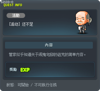 [活动] 还不足 Tooltip