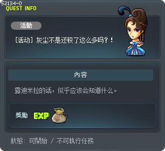 [活动] 灰尘不是还积了这么多吗？！ Tooltip