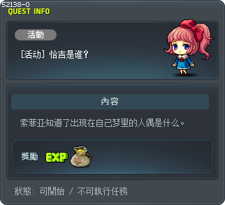 [活动] 恰吉是谁？ Tooltip