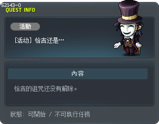 [活动] 恰吉还是… Tooltip