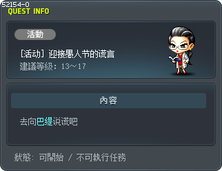 [活动] 迎接愚人节的谎言 Tooltip