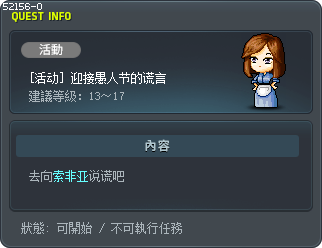 [活动] 迎接愚人节的谎言 Tooltip