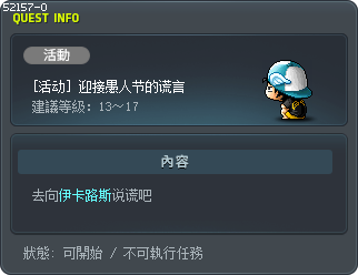 [活动] 迎接愚人节的谎言 Tooltip