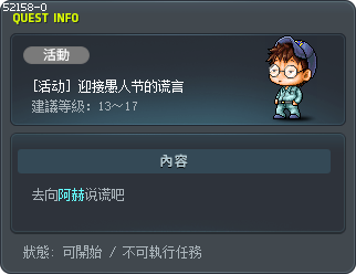 [活动] 迎接愚人节的谎言 Tooltip
