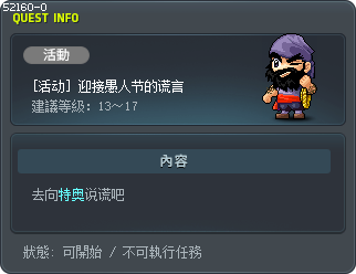 [活动] 迎接愚人节的谎言 Tooltip