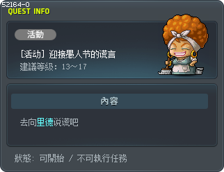 [活动] 迎接愚人节的谎言 Tooltip