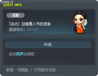 [活动] 迎接愚人节的谎言 Tooltip