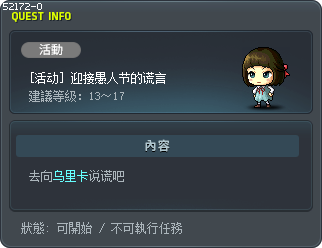 [活动] 迎接愚人节的谎言 Tooltip